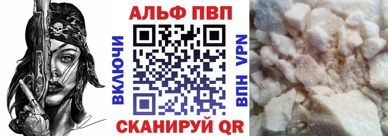 Где купить Ворсма Амфетамин МАРИХУАНА Меф Гашиш КОКАИН