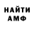 МЕТАДОН кристалл #Karma