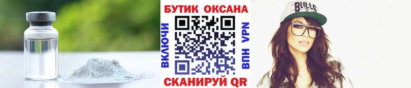 БУТИРАТ буратино Ворсма