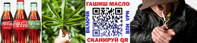 Canna-Cookies конопля  Ворсма 