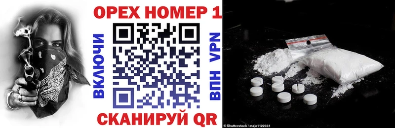 КОКАИН 99%  Ворсма 