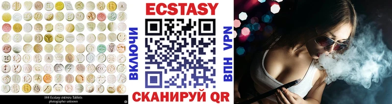 ЭКСТАЗИ VHQ где найти наркотики мега как войти Ворсма