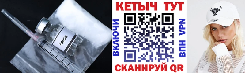 Кетамин ketamine  Ворсма 