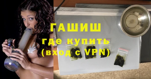 мдпв Осинники