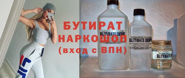 каннабис Белоозёрский