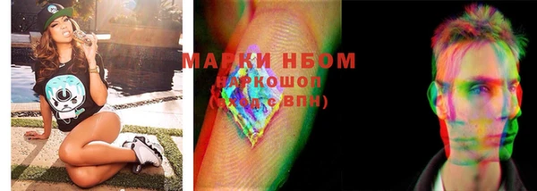 каннабис Белоозёрский