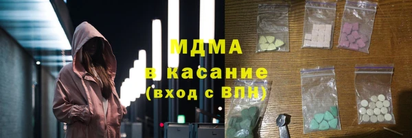 гидра Беломорск