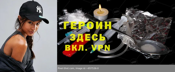 MDMA Premium VHQ Богородск