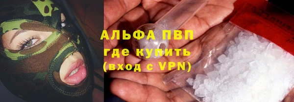 каннабис Белокуриха