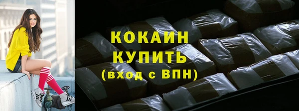 гидра Беломорск