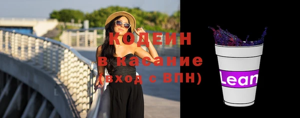 гидра Беломорск