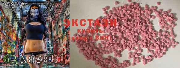 ПСИЛОЦИБИНОВЫЕ ГРИБЫ Балабаново