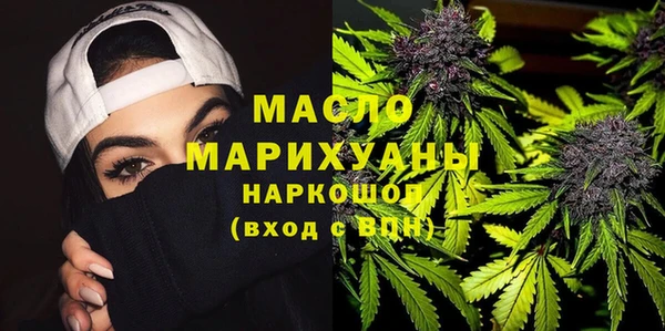 гидра Беломорск