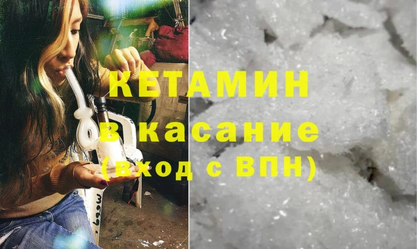 каннабис Белоозёрский