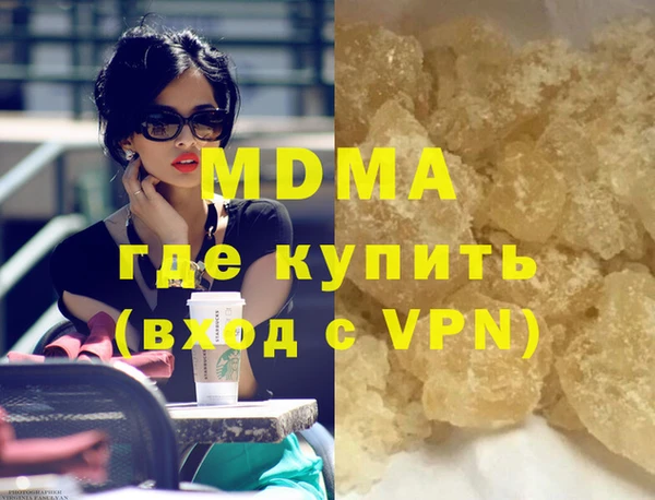 каннабис Белокуриха