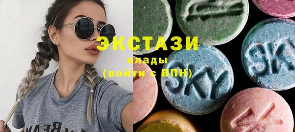 гидра Беломорск