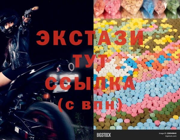 каннабис Белоозёрский