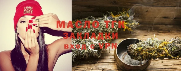 каннабис Белоозёрский
