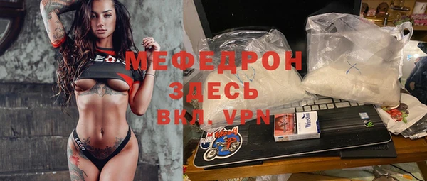 MDMA Premium VHQ Богородск