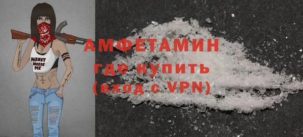 MDMA Premium VHQ Богородск