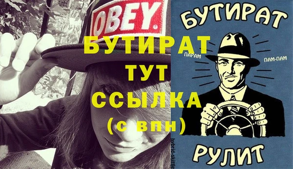 каннабис Белокуриха