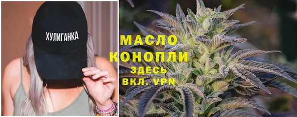гидра Беломорск