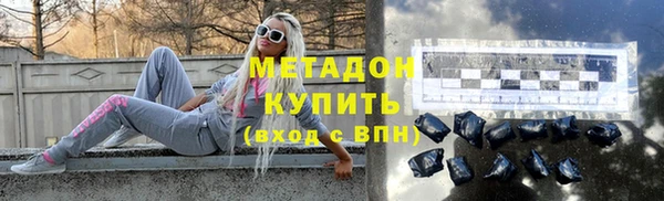 гидра Беломорск