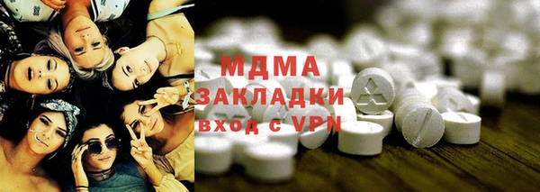 каннабис Белокуриха