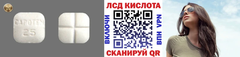 Лсд 25 экстази кислота  магазин продажи наркотиков  Ворсма 