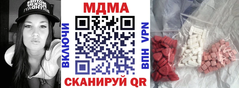 МДМА молли  Ворсма 