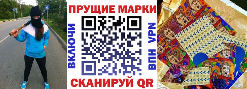 Наркотические марки 1,5мг  наркошоп  ОМГ ОМГ рабочий сайт  Ворсма 