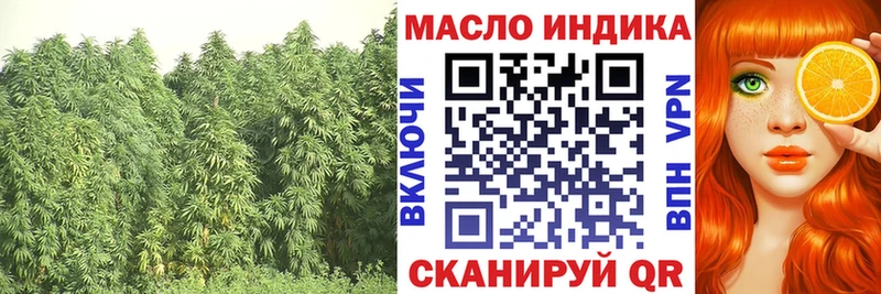 OMG онион  Ворсма  ТГК Wax 