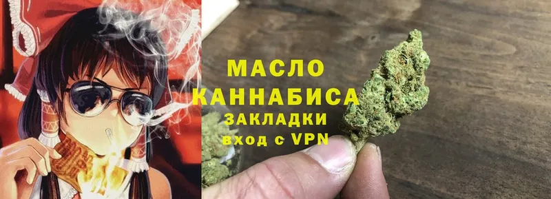 Дистиллят ТГК Wax  Ворсма 