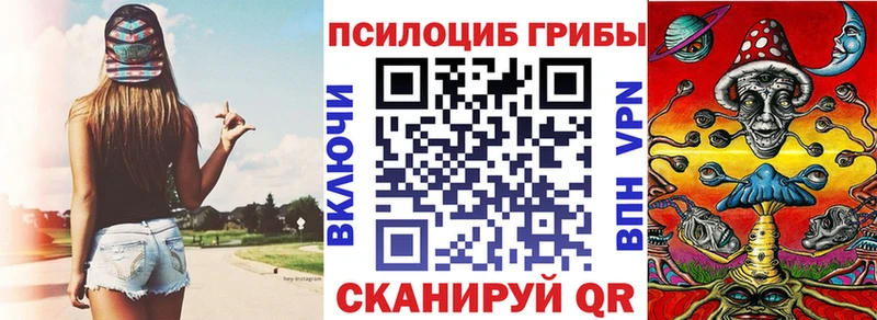Галлюциногенные грибы Cubensis Ворсма