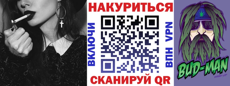 Каннабис Bruce Banner  Ворсма 
